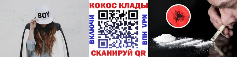 COCAIN Fish Scale Симферополь