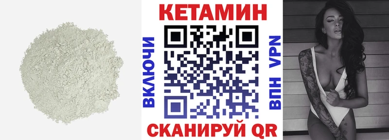 Кетамин ketamine  Симферополь 