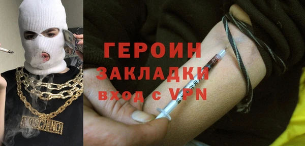 синтетический гашиш Абдулино