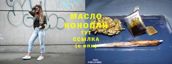 гашишное масло Болотное