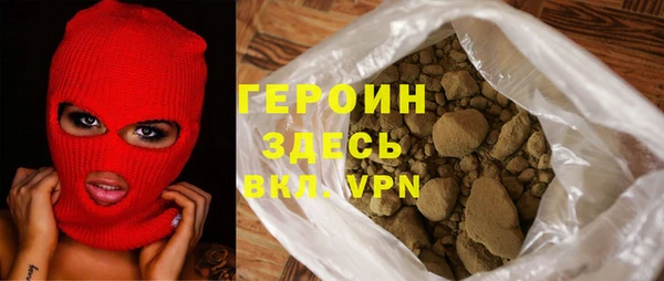 соль курить ск Абаза