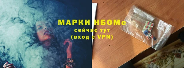 гашишное масло Абинск