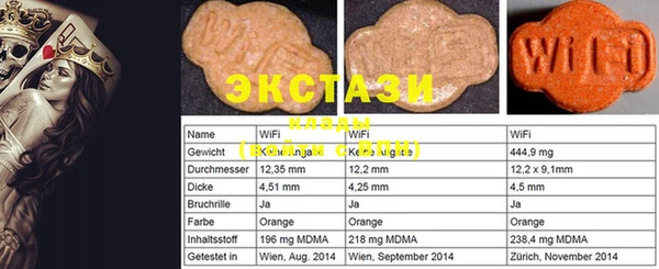 синтетический гашиш Абдулино