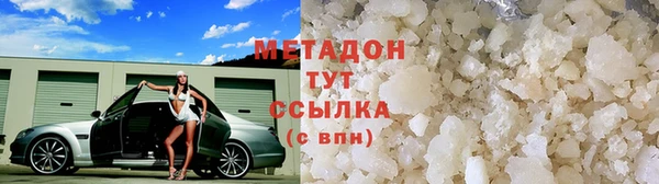 соль курить ск Абаза