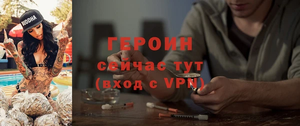 синтетический гашиш Абдулино