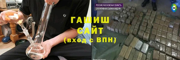 гашишное масло Абинск