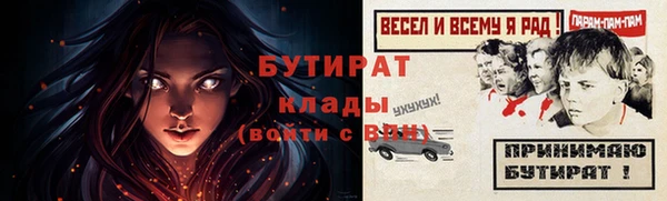 гашишное масло Абинск