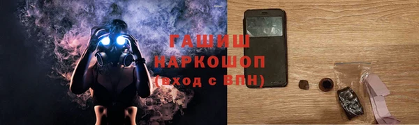 синтетический гашиш Абдулино