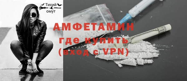 синтетический гашиш Абдулино