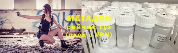 соль курить ск Абаза