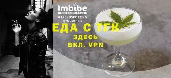 синтетический гашиш Абдулино