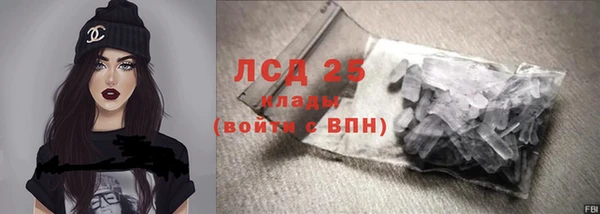 синтетический гашиш Абдулино