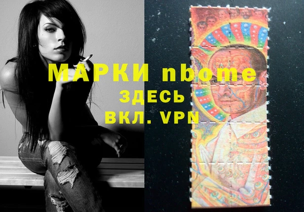 соль курить ск Абаза