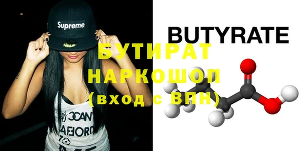 синтетический гашиш Абдулино