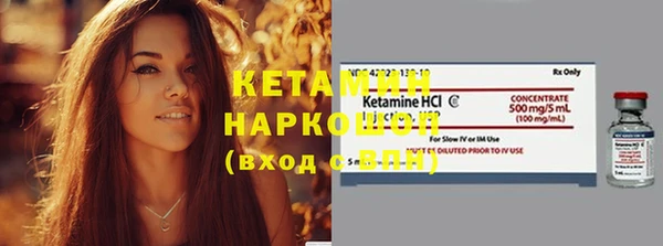 прущие крисы Болохово