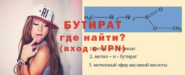 гашишное масло Абинск
