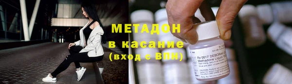 соль курить ск Абаза