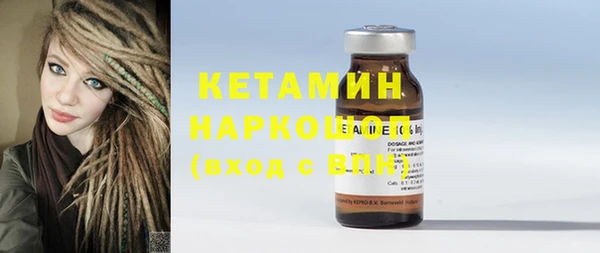 синтетический гашиш Абдулино