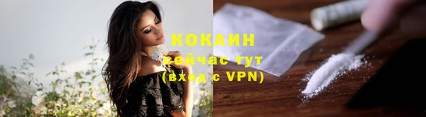 синтетический гашиш Абдулино