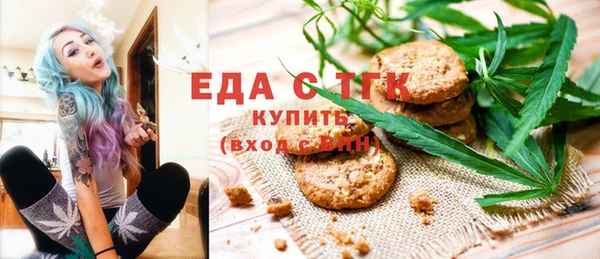 соль курить ск Абаза