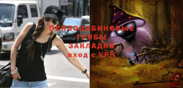 гашишное масло Абинск