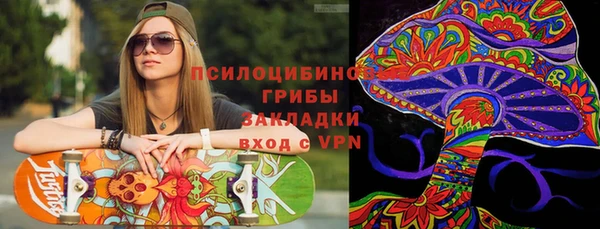 гашишное масло Абинск