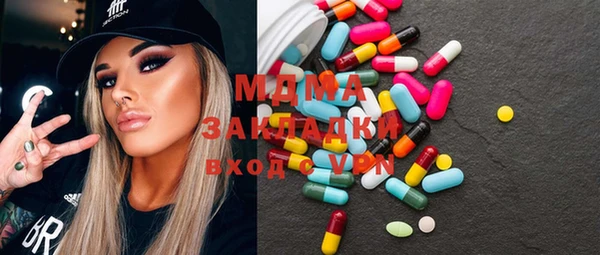 гашишное масло Абинск