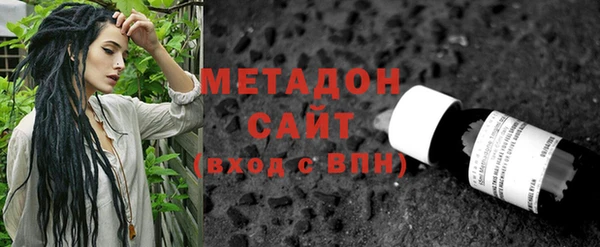 соль курить ск Абаза