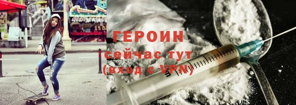 синтетический гашиш Абдулино