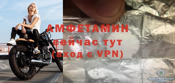 гашишное масло Абинск