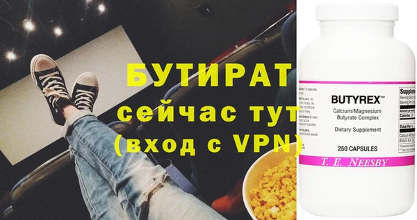 гашишное масло Абинск