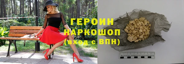 кристаллы Няндома