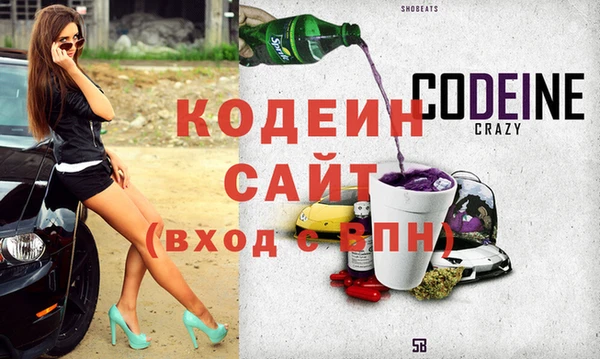 соль курить ск Абаза