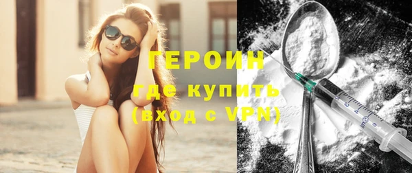 синтетический гашиш Абдулино