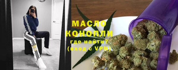 метамфетамин Болхов