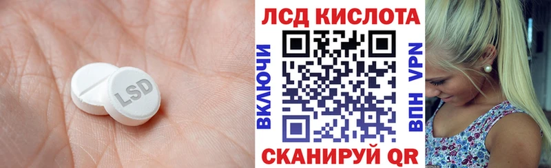 ЛСД экстази кислота цены Симферополь