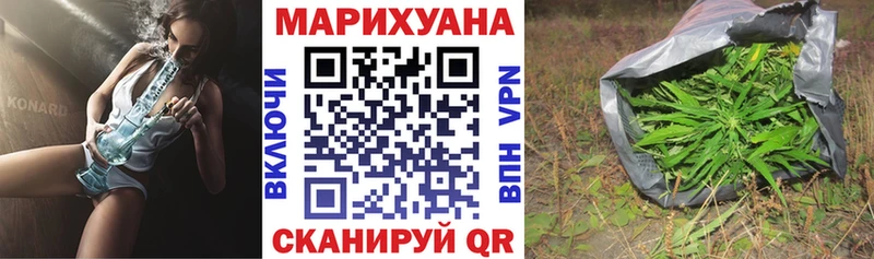 blacksprut как зайти Симферополь Канабис конопля